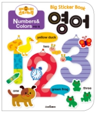 스마트베어 베이비영어-Numbers&colors 수와